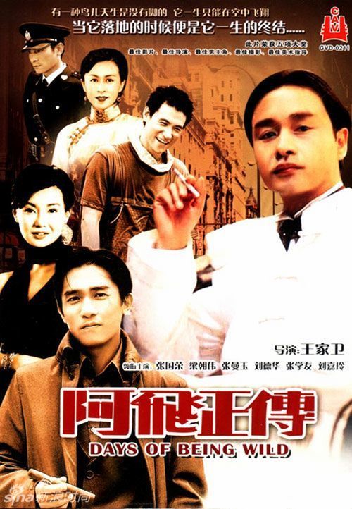 建筑发票能办假的吗